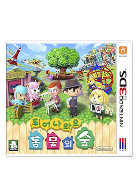 [닌텐도3DS/타이틀] Nintendo Animal Crossing 닌텐도 튀어나와요 동물의 숲